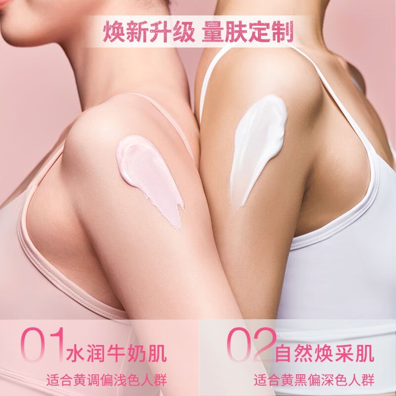 凡士林流光焕采润肤乳150G 01号水润牛奶肌 烟酰胺身体乳身体素颜霜