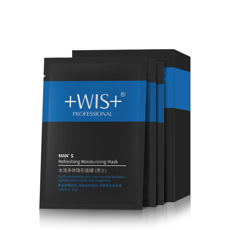 WIS男士水活多效隐形面膜20片 控油补水保湿清洁