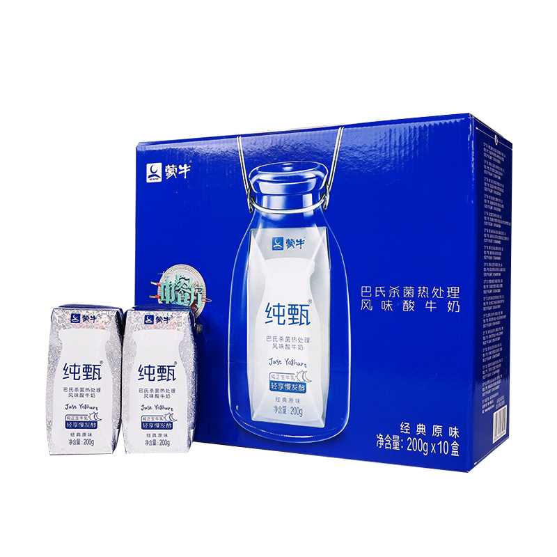 12月产蒙牛纯甄原味酸奶200g10盒整箱酸牛奶