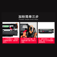 出众适用佳能MF3010硒鼓打印机复印一体机墨盒易加粉crg912晒鼓imageCLASS