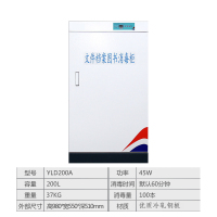 DXBG图书档案柜文件柜学校书籍存放柜智能智能存储柜