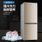 德国(sevenstars)178升双门家用小型冰箱冷藏冷冻双门宿舍公寓用 节能保鲜BCD-178Y