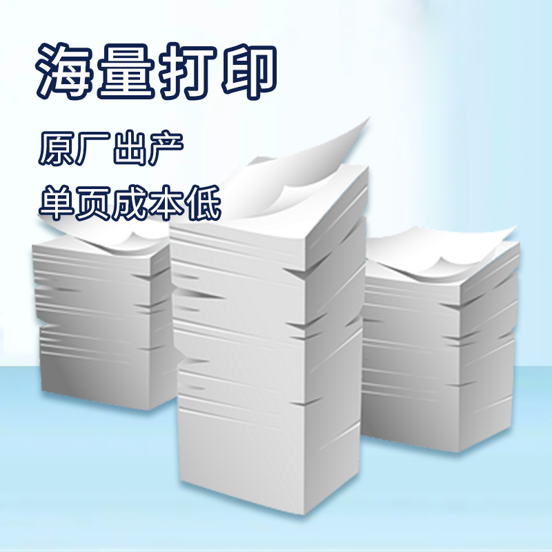 Qoffice 打印硒鼓CF400A/201a适用hp m277dw/M252/252N/252DN [CF401A青色