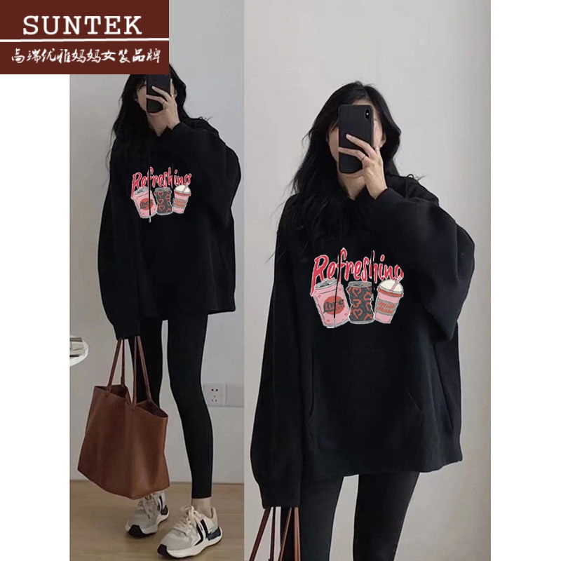 suntek2023新款宽松连帽oversize中长款遮屁股黑色潮牌卫衣外套女款