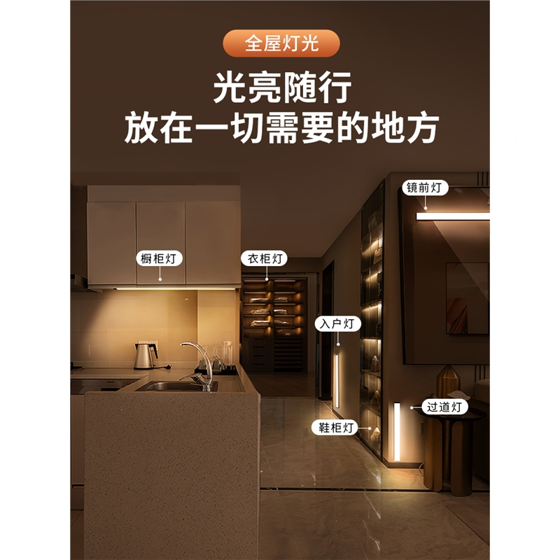 智能人体自动感应灯古达充电卧室床头家用过道走廊壁灯无线小夜灯