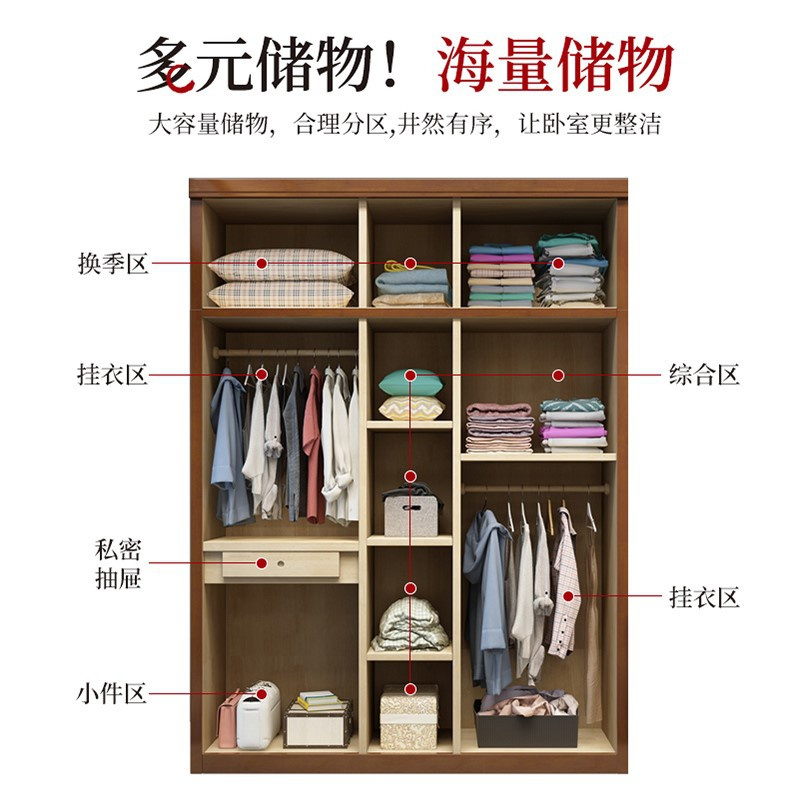 艺可恩实木衣柜家用卧室收纳柜现代简约衣橱出租房用经济型3456门组合柜