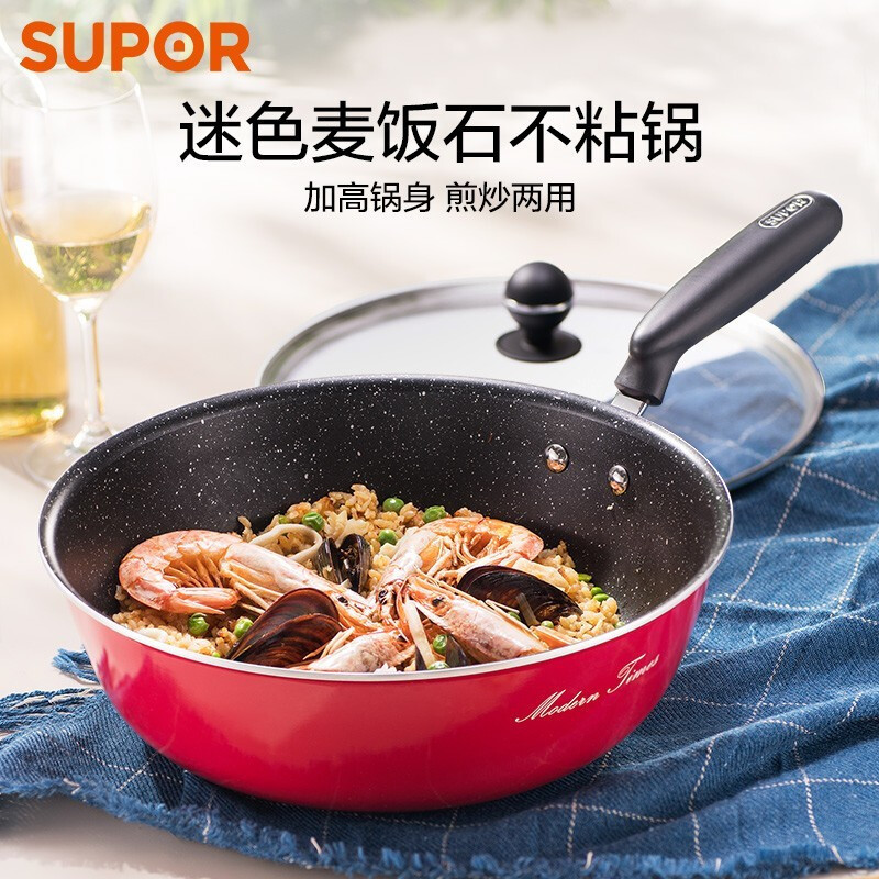 苏泊尔(SUPOR)迷色系列炒锅(ROSSO红) EC30JAP01-R