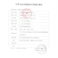 双蝶Double Bulterfly 超薄安全套0.03 超润滑避孕套003男用光面套套8只装保险帽