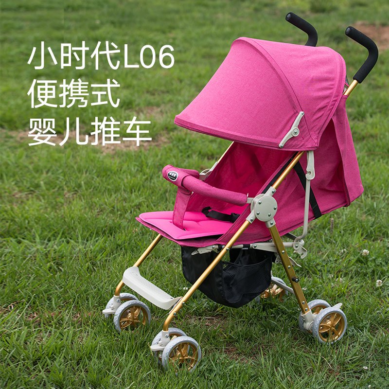 小时代L06超轻全铝四轮避震儿童伞车可躺可坐婴儿轻便减震推车