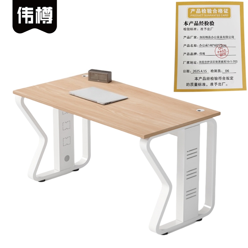 伟樽办公桌140*60*75cm张高清大图