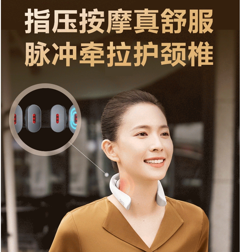 SKG 颈椎按摩仪K5-3尊贵 礼盒款额定功率5W (单位:台)白高清大图