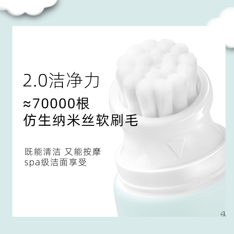 smallegg海洋酵能氨基酸洁面啫喱