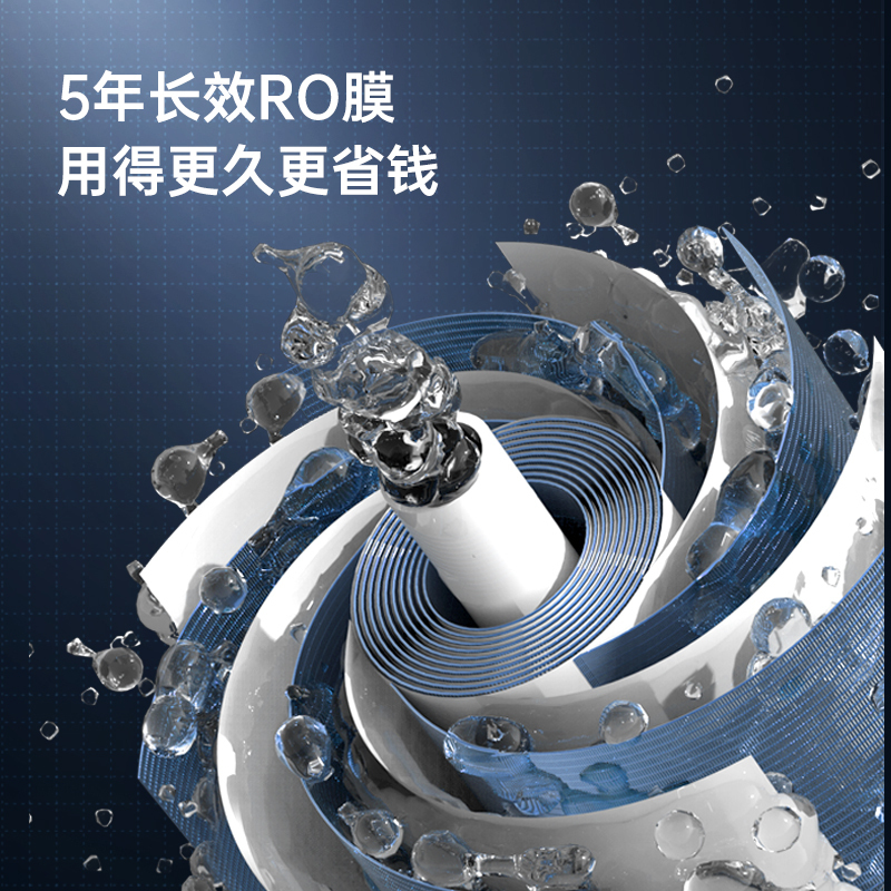 奥克斯(AUX)净水器套餐厨房家用厨下直饮一体机5年长效RO反渗透膜澎湃1000G+7T前置过滤器全屋过滤套装