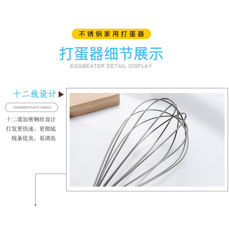 阳光飞歌 304不锈钢手摇大号打蛋器 手动烘焙用具鸡蛋搅拌器 厨房烘焙小工具