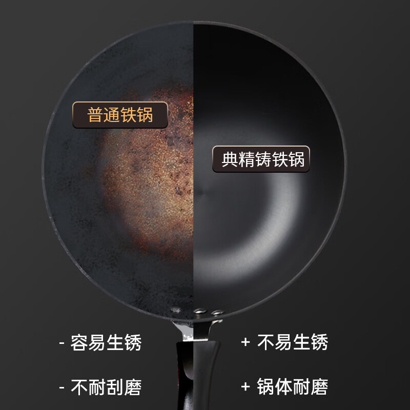 炊大皇 DJ30ZT 典精铸铁炒锅30cm 无涂层铁锅平底炒菜锅 氮化防锈不挑灶高清大图