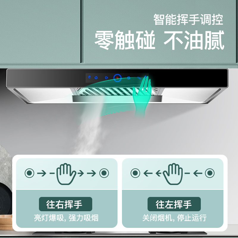 欢呼好太太 新款抽油烟机触控式欧式30m³大吸力脱排油烟机易清洁免拆洗 顶吸式T型家用单机 企业价单烟机 165T-2高清大图