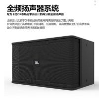 JBL ktv音响套装唱歌机KM310系列2.0 前后级套装 YC