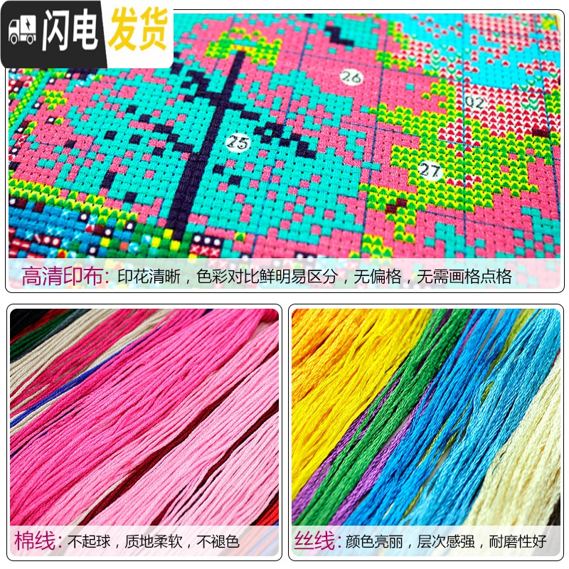 三维工匠新款客厅玄关竖版大幅小件福字简约现代简单小幅线绣 [110*75厘米][品质棉线印花]十字绣