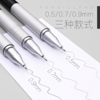 得力deli全金属杆自动铅笔 低重心0.5/0.7/小学生0.9mm设计2B美术绘图防断hb不断芯素描画画专用