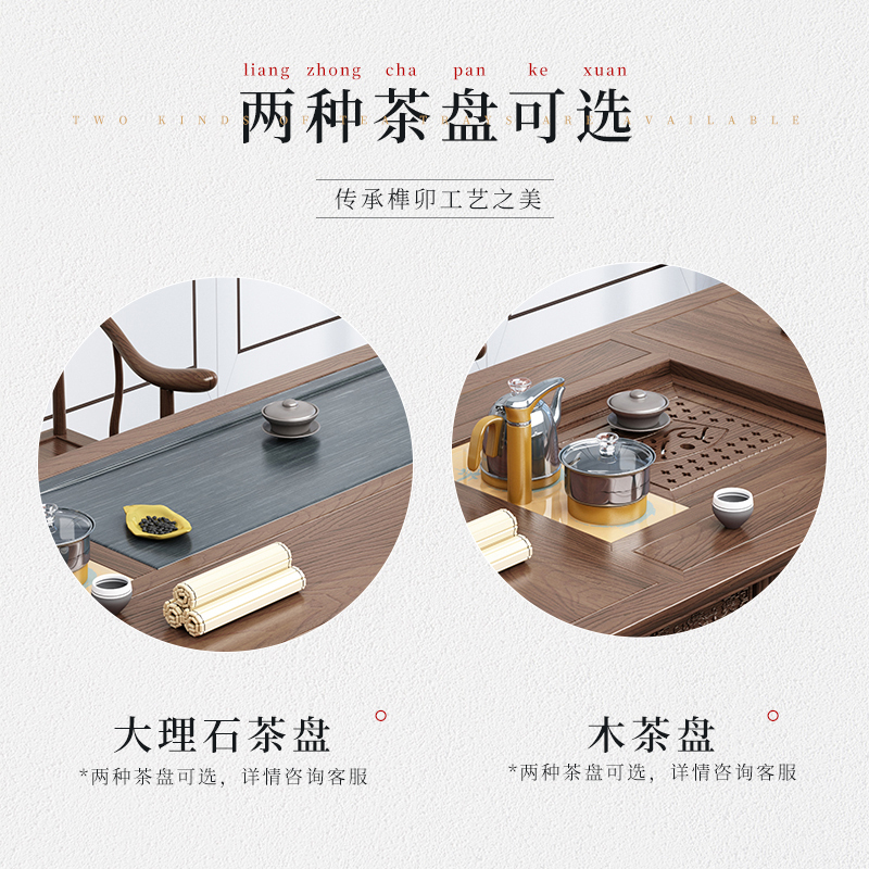 绵冠榆木茶桌椅组合家用办公室功夫茶具一体石盘大气泡茶台酒店高清大图