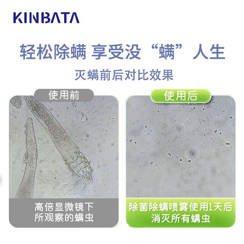 KINBATA果香空气清新剂11-20㎡大空间持久留香瓶装清新好物高清大图