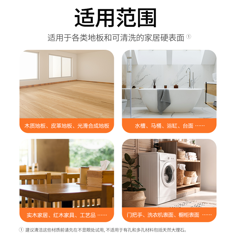 滴露地板清洁除菌剂750ml柠檬味瓷砖木地板拖地清洁液扫地机器人高清大图
