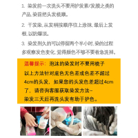 花王(KAO)纽约灰棕色纯植物无刺激温和 泡沫泡泡染发剂 染发膏 焗油膏 纽约自然灰棕/纽约灰