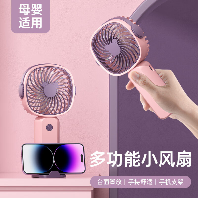 定制logo小风扇桌面usb小风扇高清大图
