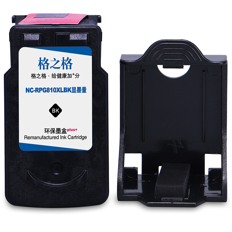 格之格PG-810黑色双支装墨盒适用佳能MP237 245 258 268 276 287 486 496打印机墨盒