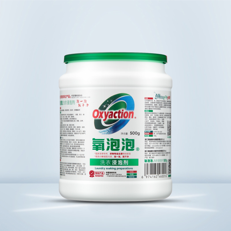 氧泡泡 洗衣浸泡剂 500g 洗衣粉 1.00 包/瓶 (计价单位:瓶)高清大图