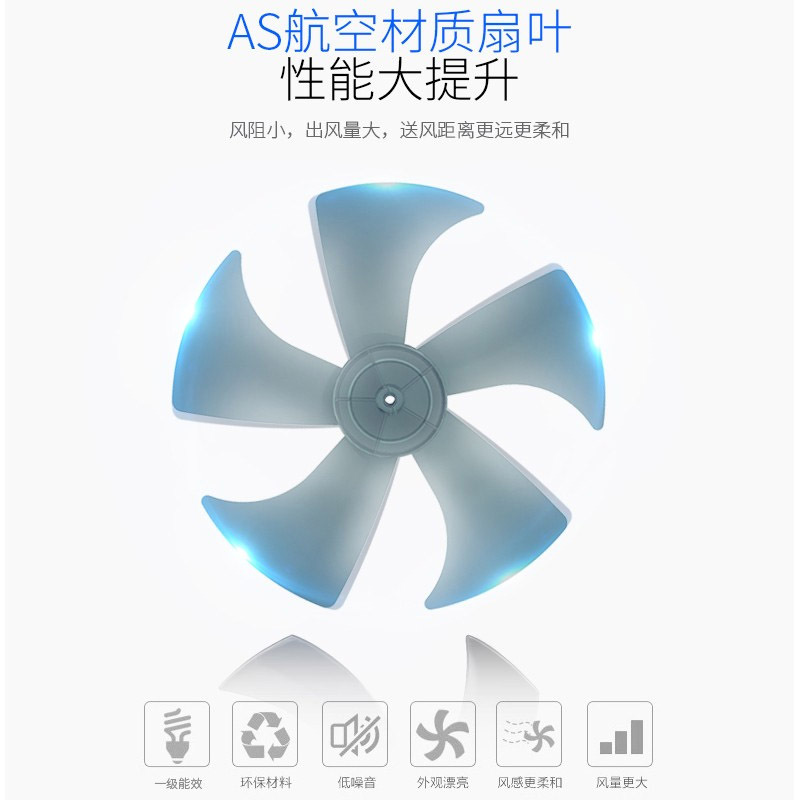 美菱MFS-40落地扇 (机械款).