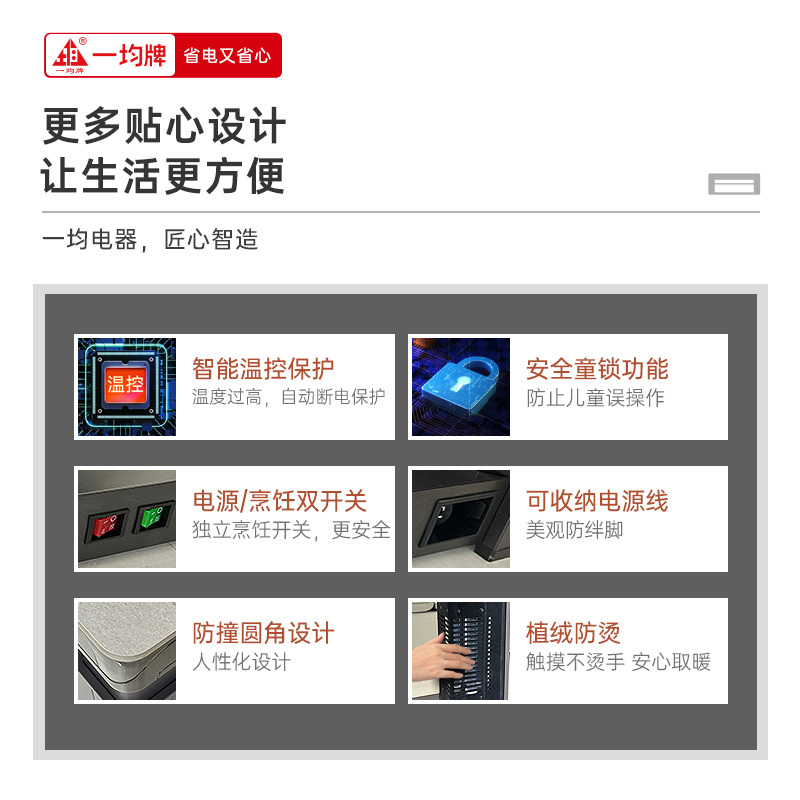 一均25款取暖桌电暖桌A40赛琳那灰138*80CM岩板电磁炉升降茶几取暖茶几家用多功能烤火桌子电炉子取暖炉电暖升降茶几高清大图
