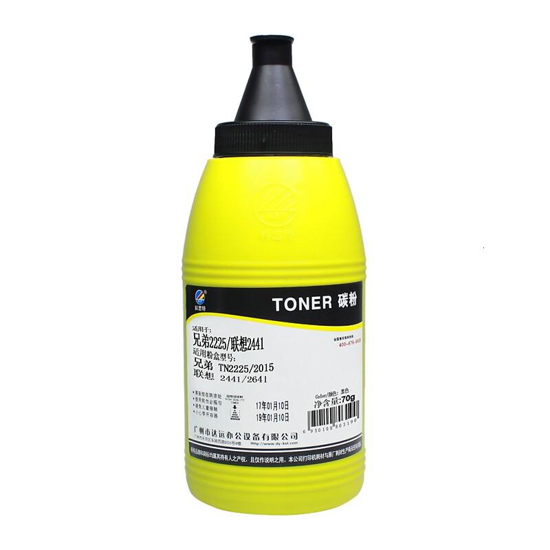 科思特 TN2225 碳粉 适用兄弟 TN2225/2015/2325/1035 黑色 专业版高清大图