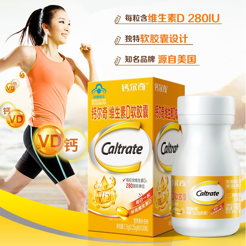 钙尔奇(Caltrate)维生素VD软胶囊中老年补钙助吸收 呵护骨骼健康 30粒