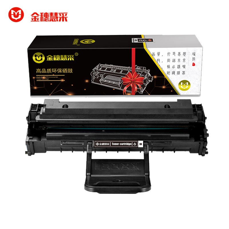 金穗慧采 MLT-D108S 硒鼓适用三星ML-1640 1641 2240 2241