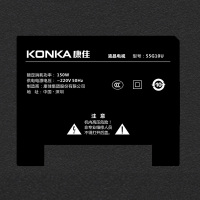 康佳(KONKA)55G10U 55英寸4K超高清HDR 三星全面屏 超薄金属机身 AI远场语音 平板液晶网络智能电视