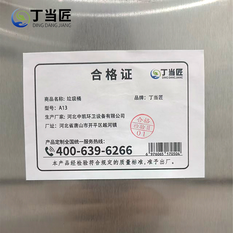 丁当匠客运大厅垃圾桶金属果皮箱垃圾箱垃圾桶不锈钢垃圾桶A13高清大图