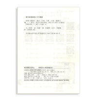 2018新版 培优口算题卡 数学二年级下册 A版 RJ人教版 保护视力版小学2年级100以内加减乘除法计算天天练速算