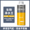 鱼缸净水剂一滴清水质净化剂特清洁清水清澈澄清剂杀菌除藻