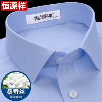 恒源祥桑蚕丝衬衫男式短袖2024夏季新款商务休闲蓝色波纹免烫衬衣