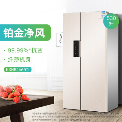 博 世 KXN52A69TI 变频 纤薄嵌入式对开 门冰 箱
