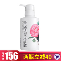 松达婴幼儿山茶油洗发沐浴露二合一 300ML