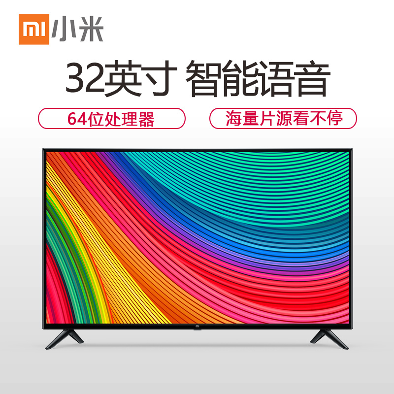 小米(MI)电视3 60英寸L60M4-AA (单机版)液晶智能电视机