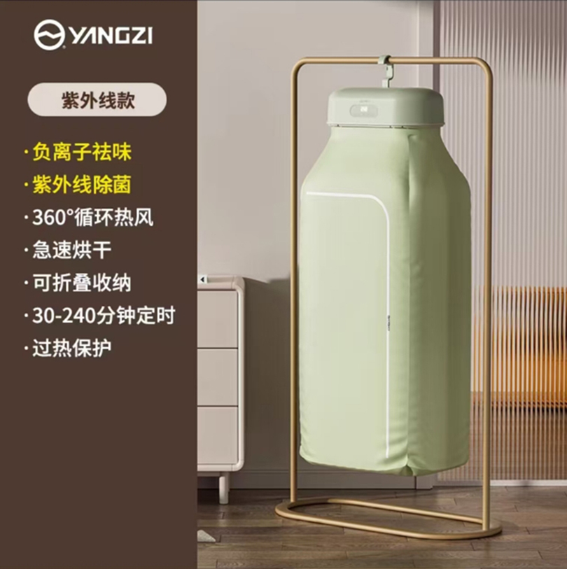 扬子 烘干机高清大图