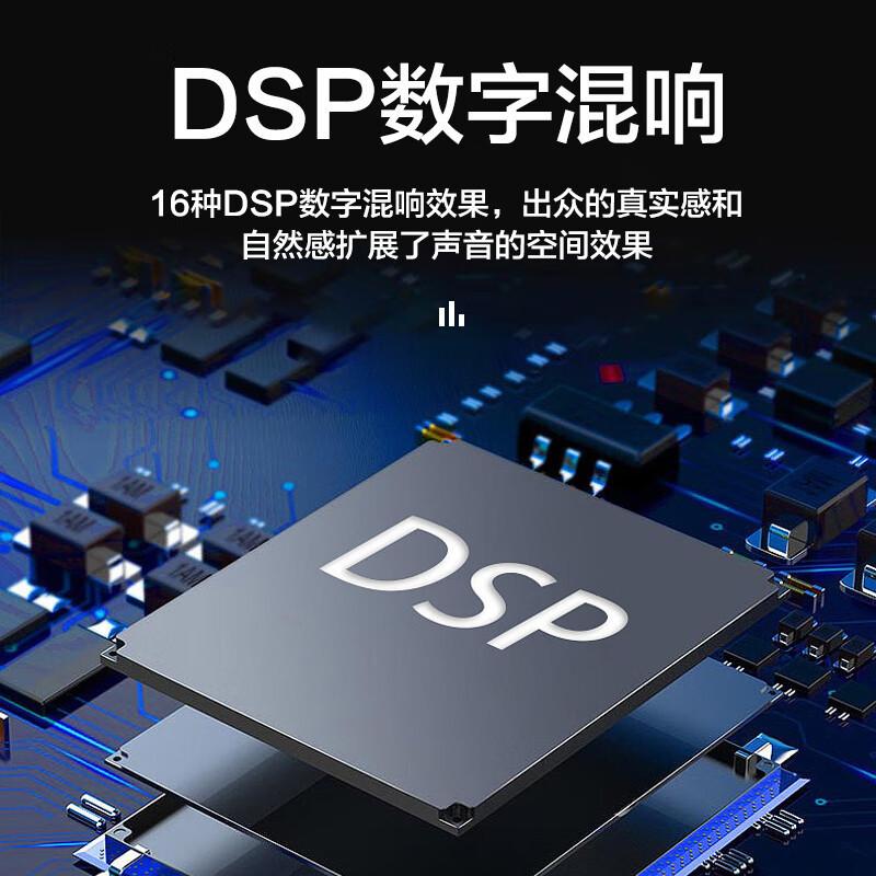 惠度(HuiDu)专业多路模拟调音台双编组输出调音台带录音蓝牙多功能DSP数字混响效果均衡调音器HD-14E