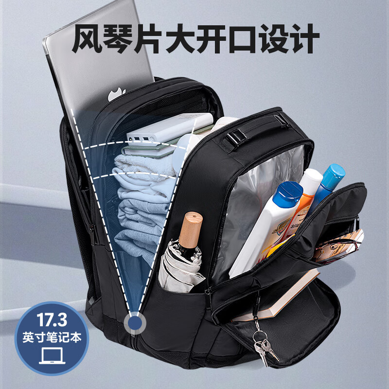 维多利亚旅行者(VICTORIATOURIST) 背包男士17.3英寸笔记本电脑包大容量商务双肩包旅行包书包