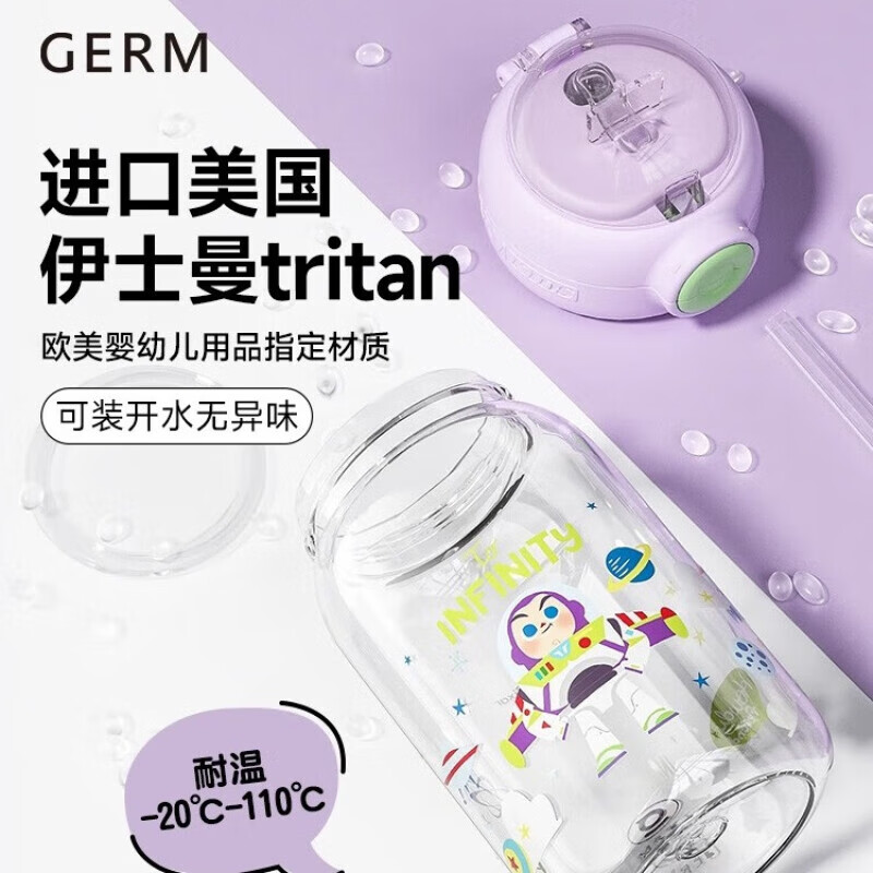 格沵 玩具总动员系列星球探险水杯GE-DS24SS-S67三眼仔600ml高清大图