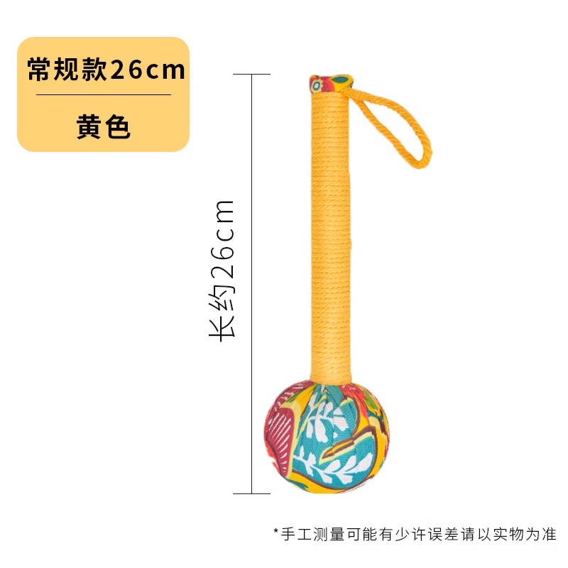 艾草养生锤加长款经络敲打按摩锤肩颈背腿全身穴位家用艾灸锤 花布26cm按摩捶-黄色（艾草填充）