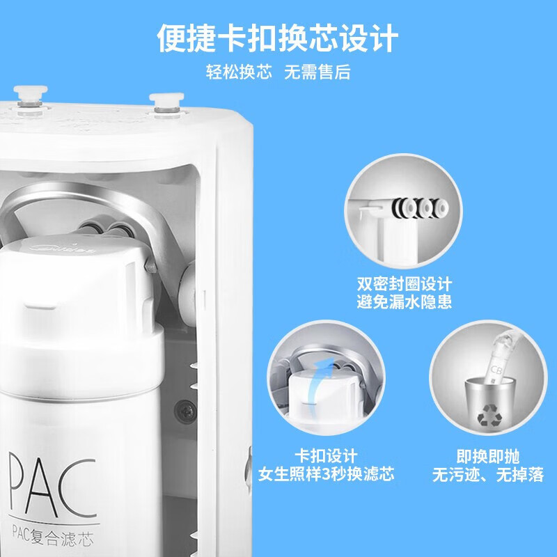 中迪直饮机CN-Clu滤芯高清大图