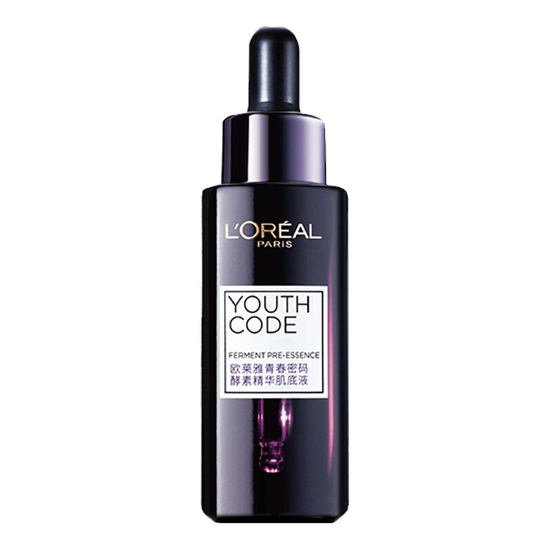 欧莱雅(L’OREAL)青春密码酵素精华肌底液 面部抗老紧致 补水保湿 小黑瓶肌底液30ml